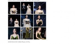 娱乐圈蒙面爆料是真的吗