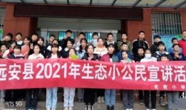 大连青云小学爆料新闻事件,校园安全事件引发社会关注