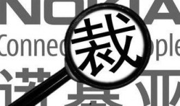 公司裁员最新的爆料新闻,最新爆料揭示公司大规模裁员内幕