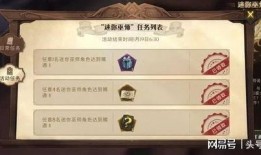 魔法觉醒最新爆料从哪看,揭秘最新爆料，探寻神秘魔法世界的诞生之谜