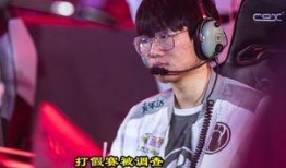 王校长爆料打假赛视频,王校长曝光惊人视频