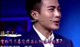 郑恺爆料刘恺威视频播放