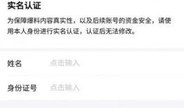 头条爆料只能是视频吗,视频之外，图文也能引爆热点