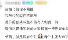 娱乐吃瓜酱侵权吗知乎,知乎热议事件深度解析