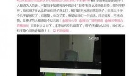 事件最新爆料视频,事件背后惊人真相！