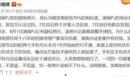 洗剪吹最新动态爆料,最新动态揭秘行业新趋势