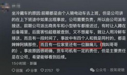爆料黑心老板是谁啊视频,爆料黑心老板身份，视频揭露惊人内幕