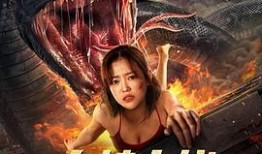 人蛇大战3在线观看,生死较量，谁主沉浮？