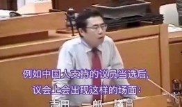 日本议员爆料新闻视频,揭秘新闻视频背后惊人内幕