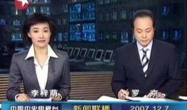 滕州最新爆料消息新闻联播,新闻联播聚焦城市发展新篇章