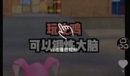 佩琪王者爆料视频下载,独家下载与精彩内容抢先看