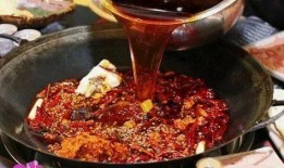 牛油锅底 爆料视频教程