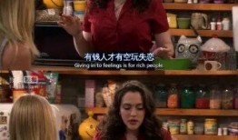 破产姐妹最新爆料网