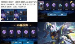 紫星币皮肤最新爆料图,炫酷视觉盛宴，神秘特效抢先看！