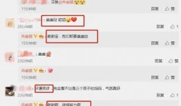 娱乐圈最新爆料文章,明星恋情曝光，幕后真相令人震惊！