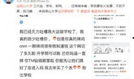 燕山大学最新爆料,揭秘校园新动态与未来发展规划