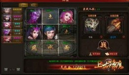 降魔阵法皮肤爆料最新