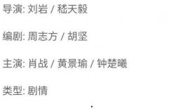 肖战工作室回应视频爆料,澄清事实，维护艺人形象