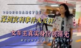 深圳工作女士最新爆料,职场挑战与生活平衡的微妙平衡