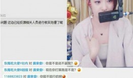 爆料c姐假货视频播放,视频曝光，真相令人震惊！