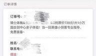 娱乐爆料分享视频,独家视频揭秘明星幕后趣事
