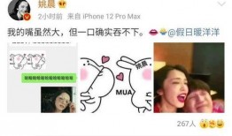 娱乐吃瓜酱笑声视频大全,笑翻天！娱乐吃瓜酱笑声视频大全集锦