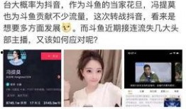 斗鱼爆料叶子怎么弄掉视频