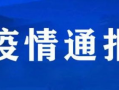 句容电视台爆料新闻视频,最新爆料新闻视频内容揭秘
