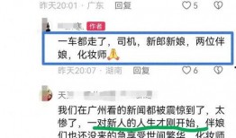 新人爆料照视频,新人爆料照视频背后的惊人真相