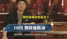 舅舅党爆料须佐之男视频,须佐之男神秘视频曝光，真相竟如此震撼！