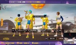 和平精英最新抢皮肤爆料,潮流设计，等你来战！