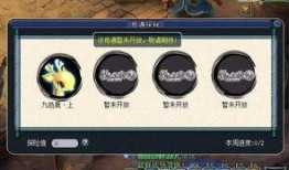 奇遇原始人爆料视频,穿越时空的神秘探险之旅