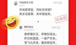 网易新闻爆料投稿邮箱,揭秘网络舆论监督新渠道