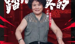 江湖菜馆在线观看,一网打尽美食江湖传奇