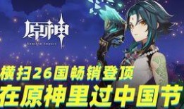 原神爆料新闻视频大全最新,探索神秘世界，揭开角色与剧情新篇章