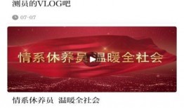 广元家长爆料新闻视频下载,揭秘校园安全问题