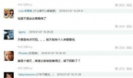怎么找娱乐圈爆料素材,如何挖掘独家爆料素材