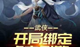娱乐某大佬爆料了小说,小说背后的惊人内幕