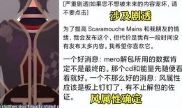 散兵背景爆料视频,探寻神秘背景背后的故事