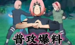 忍战小樱最新爆料无友