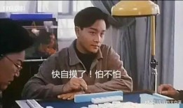 刘嘉玲爆料张学友视频