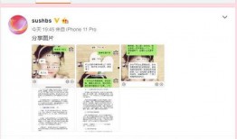 溧阳吃瓜新闻爆料是真的吗,真相揭秘，是真是假？