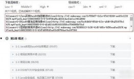 猴子视频爆料网站下载安装,下载安装全攻略