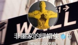 泸州绿帽最新爆料,最新爆料揭露惊人内幕