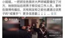 天津大姐爆料视频,揭秘真实生活背后的故事