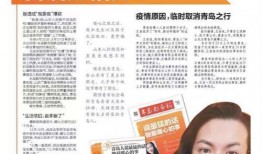 王岩直播爆料视频大全下载,揭秘幕后真相与精彩瞬间
