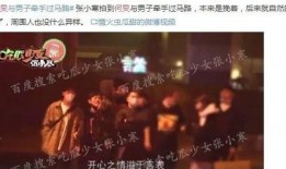陆河娱乐爆料事件视频