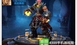 端游毁灭最新皮肤爆料图,揭秘端游最新皮肤惊艳亮相