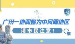 昆山最新爆料疫情发布网