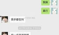毛晓彤好友最新爆料,揭秘昔日闺蜜背后的惊人真相